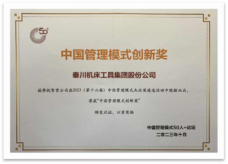 918博天堂官网·btt(中国)官方旗舰厅入口