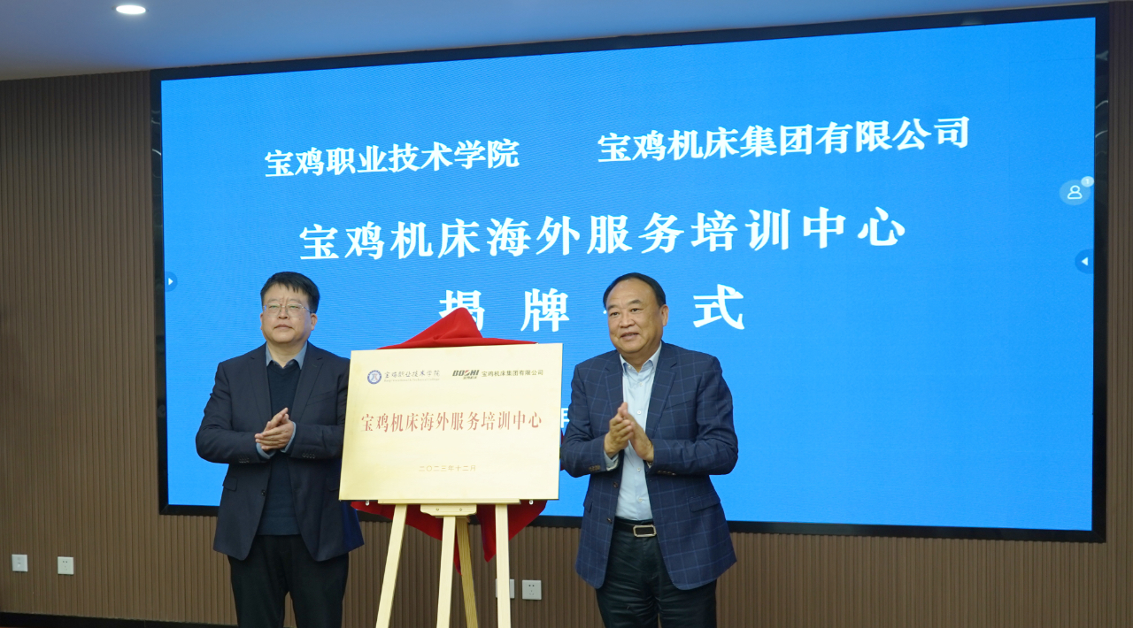 918博天堂官网·btt(中国)官方旗舰厅入口