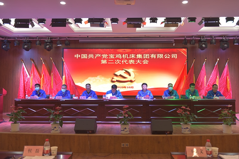 918博天堂官网·btt(中国)官方旗舰厅入口