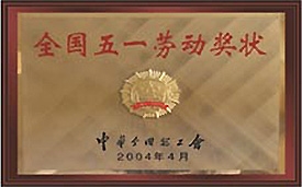 918博天堂官网·btt(中国)官方旗舰厅入口