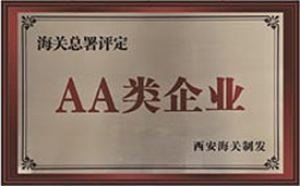 918博天堂官网·btt(中国)官方旗舰厅入口
