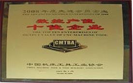 918博天堂官网·btt(中国)官方旗舰厅入口