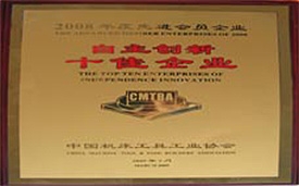 918博天堂官网·btt(中国)官方旗舰厅入口