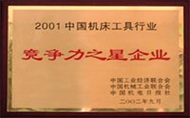 918博天堂官网·btt(中国)官方旗舰厅入口