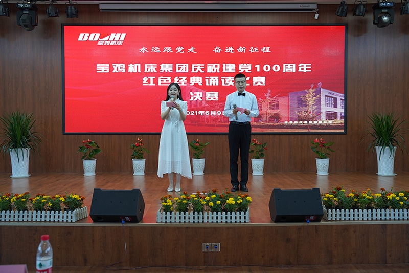 918博天堂官网·btt(中国)官方旗舰厅入口