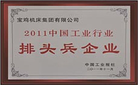 918博天堂官网·btt(中国)官方旗舰厅入口