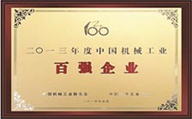 918博天堂官网·btt(中国)官方旗舰厅入口