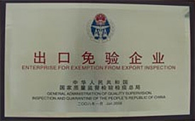 918博天堂官网·btt(中国)官方旗舰厅入口