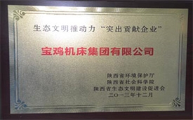 918博天堂官网·btt(中国)官方旗舰厅入口