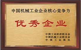 918博天堂官网·btt(中国)官方旗舰厅入口