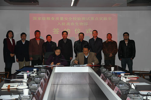 老子有钱lzyq88(中国)有限公司官网