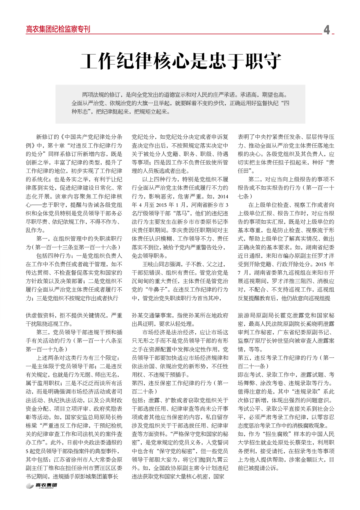 老子有钱lzyq88(中国)有限公司官网