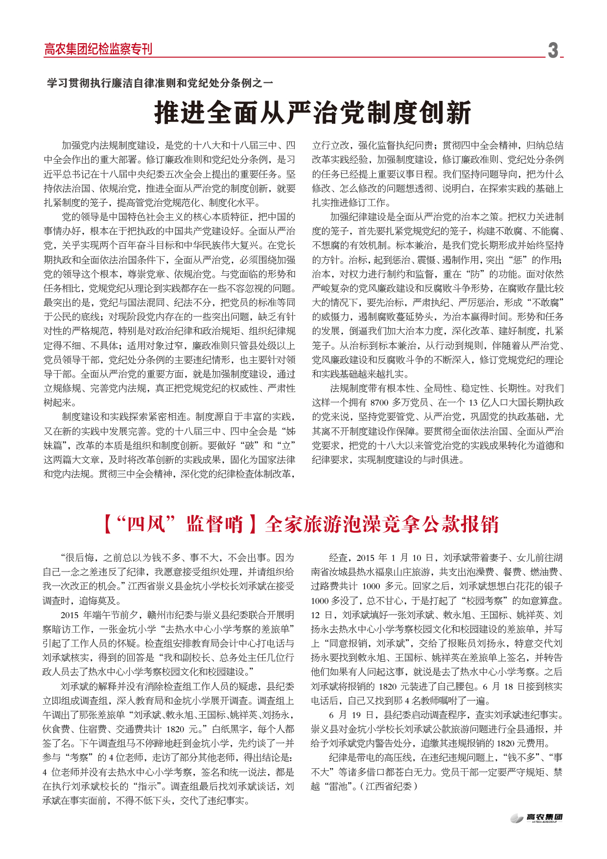 老子有钱lzyq88(中国)有限公司官网