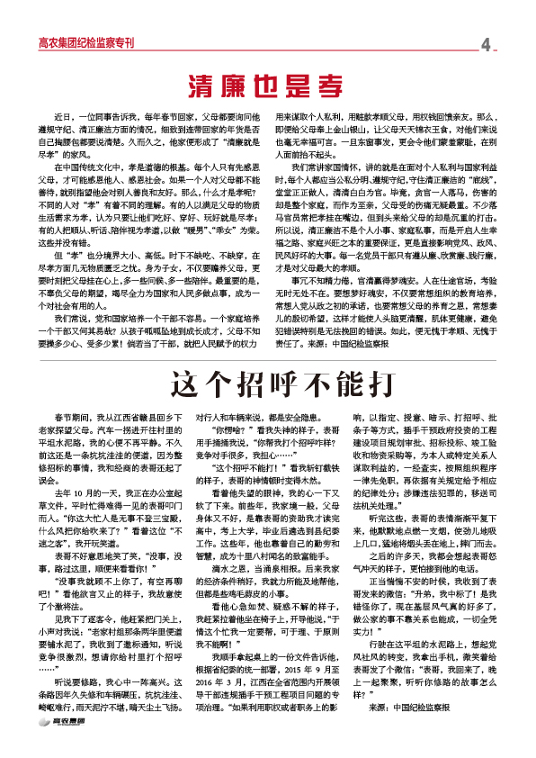 老子有钱lzyq88(中国)有限公司官网