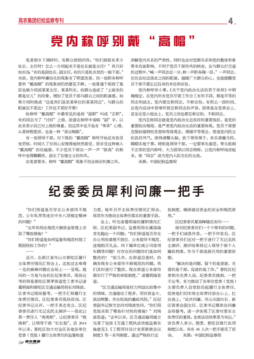 老子有钱lzyq88(中国)有限公司官网