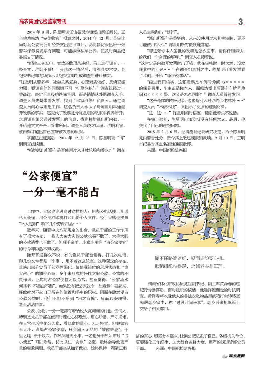 老子有钱lzyq88(中国)有限公司官网