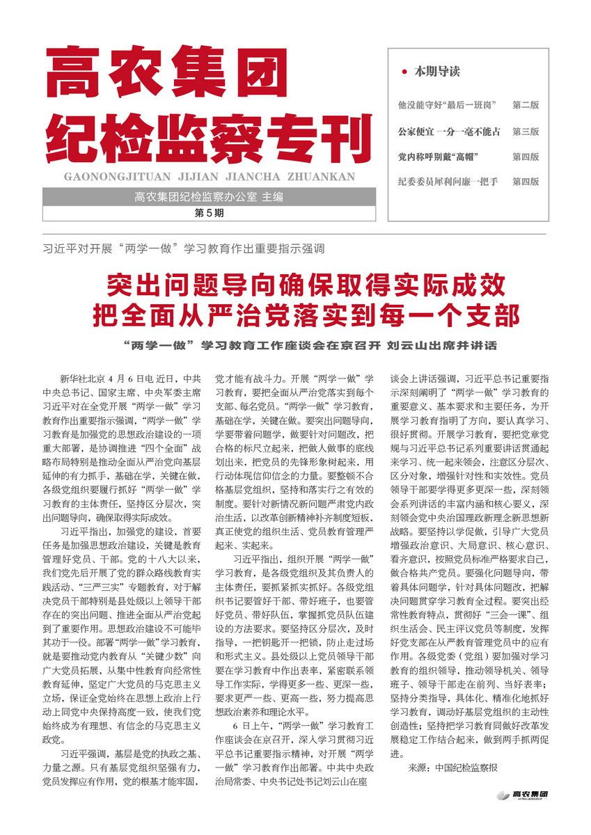 老子有钱lzyq88(中国)有限公司官网