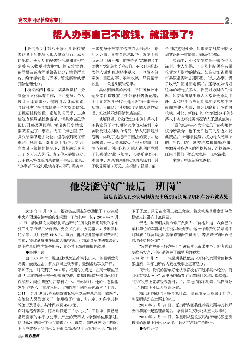 老子有钱lzyq88(中国)有限公司官网