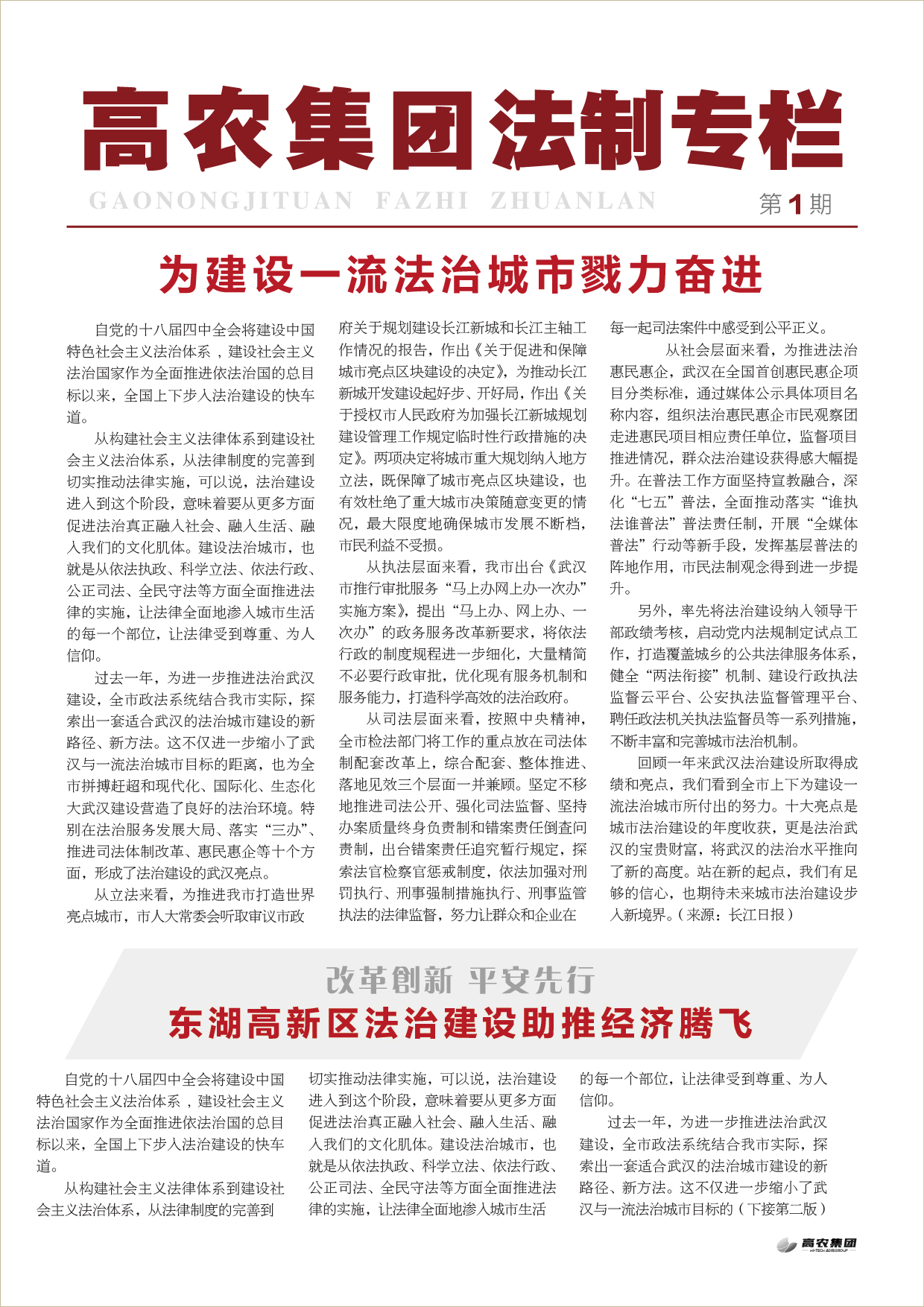 老子有钱lzyq88(中国)有限公司官网