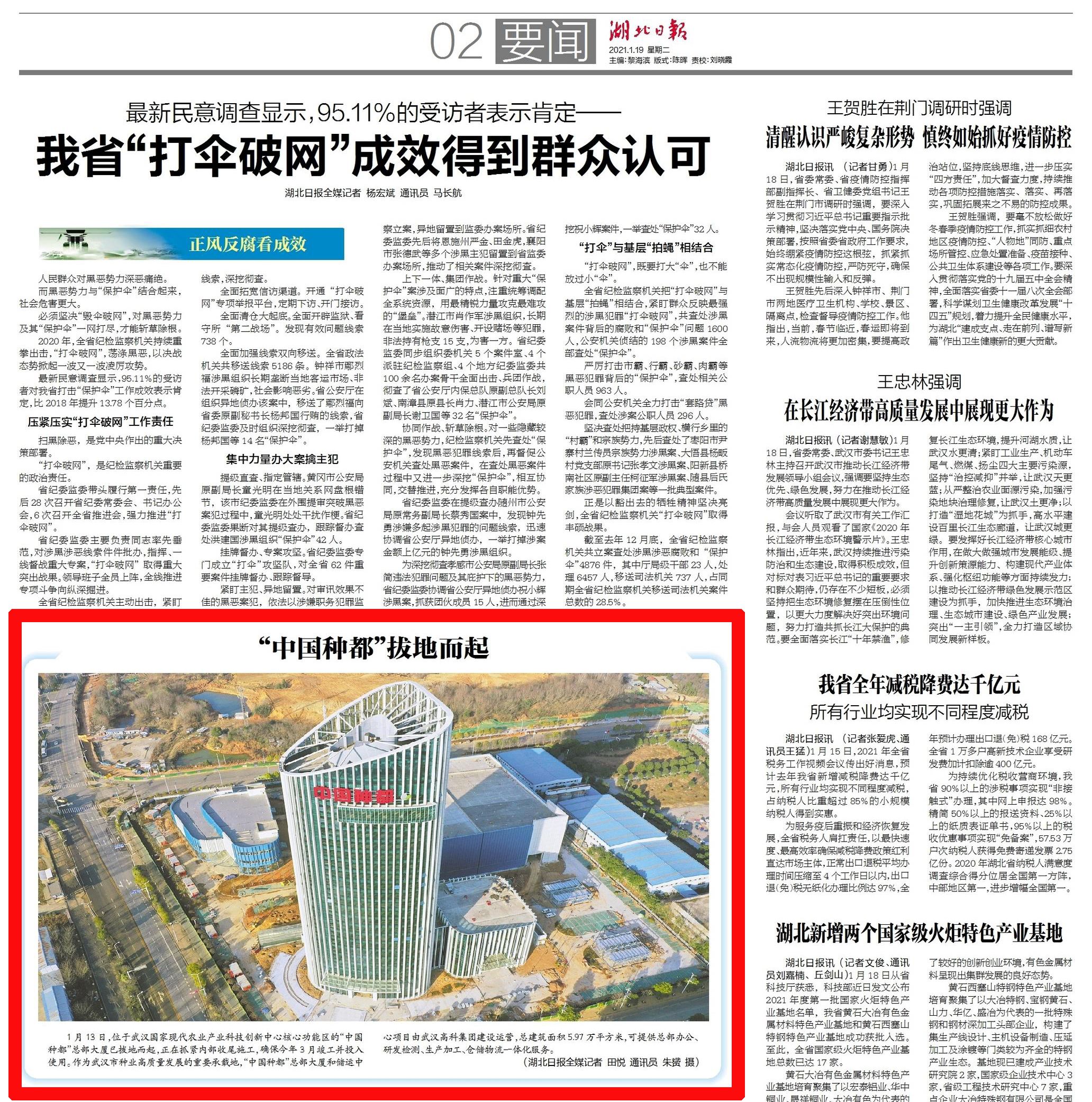 老子有钱lzyq88(中国)有限公司官网